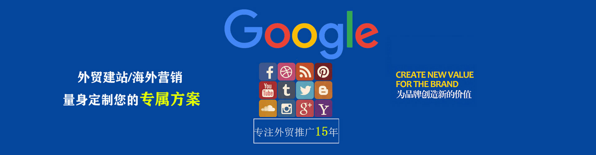 山上信息流大师
