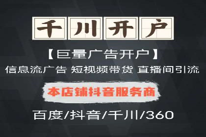 深度解析：信息流广告投放策略的五大关键点